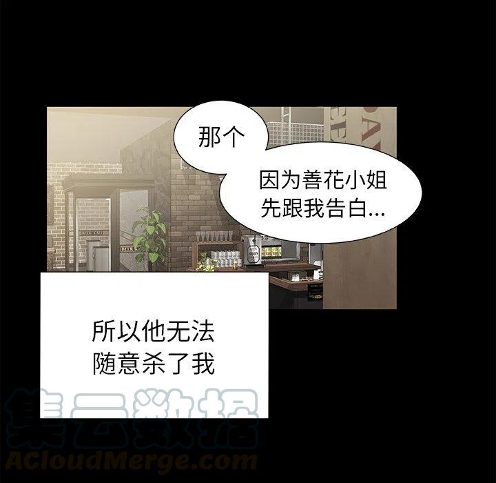 第 45 话70