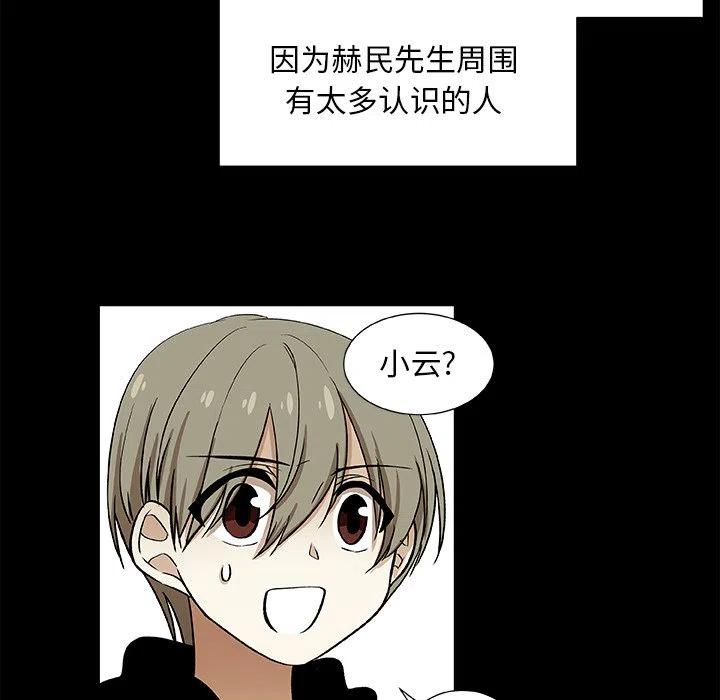 第 45 话72
