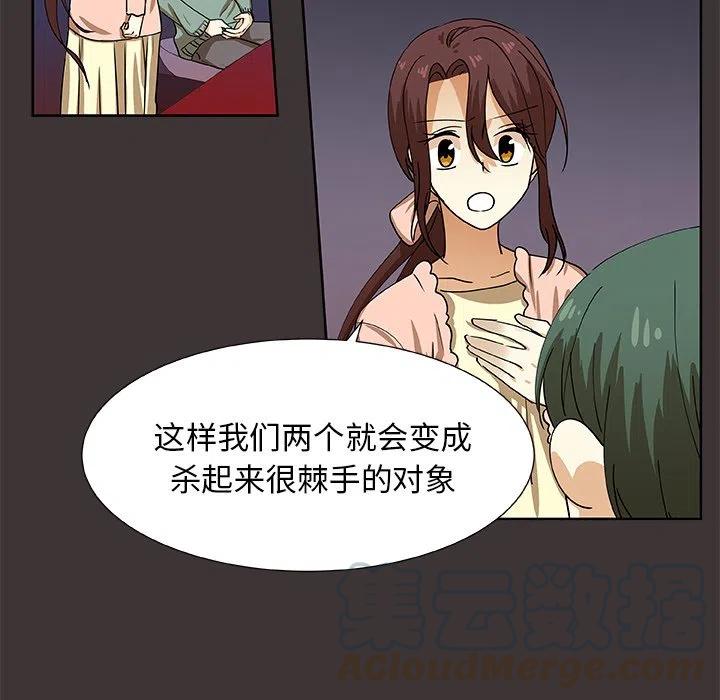 第 45 话76