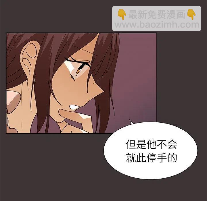 第 45 话77