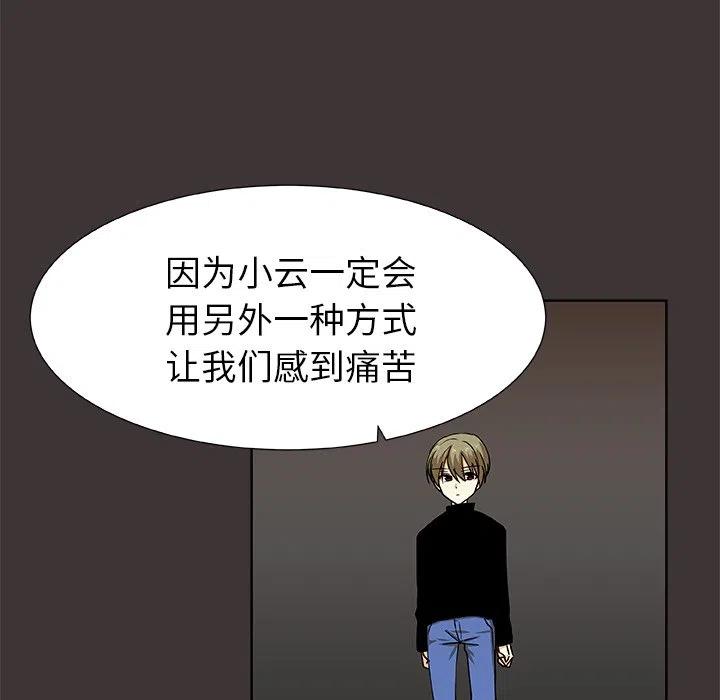 第 45 话78