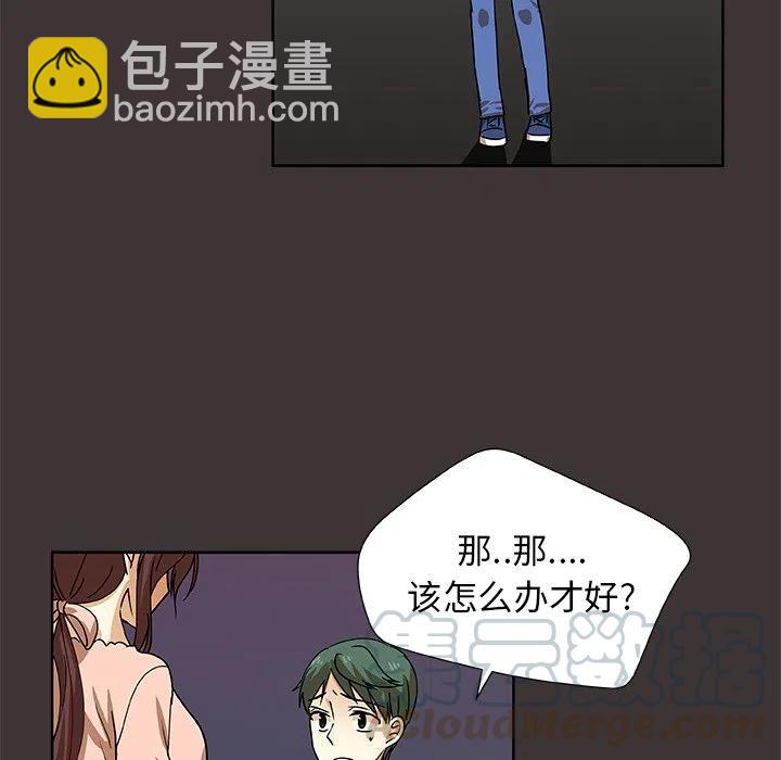 第 45 话79