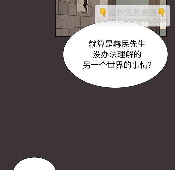 第 45 话8