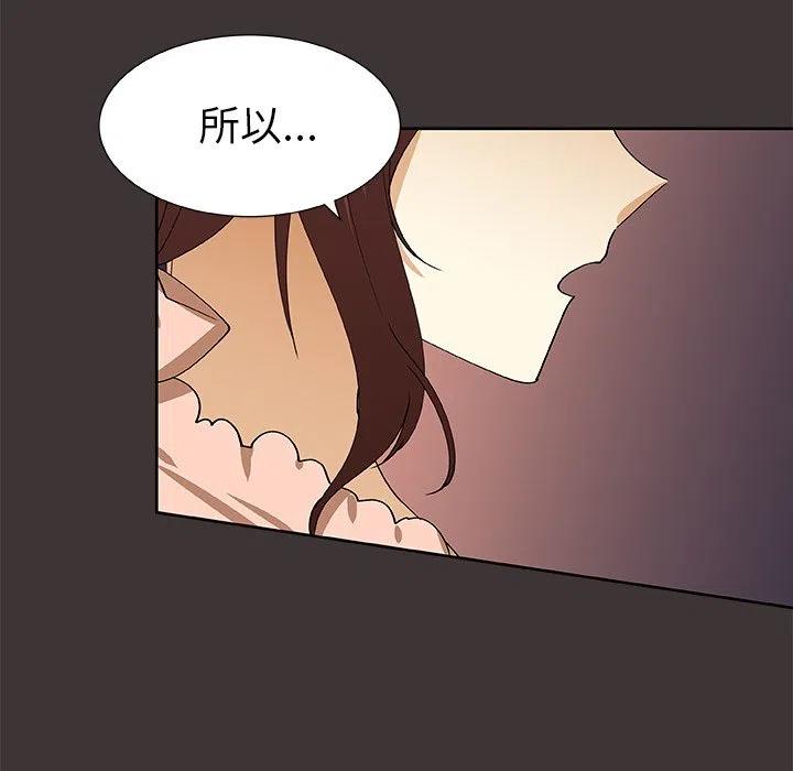 第 45 话81