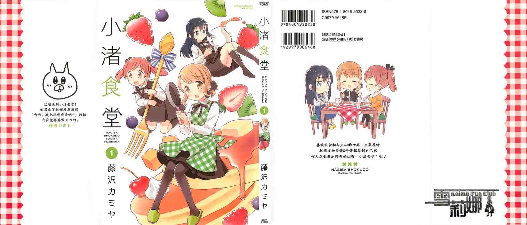 1话0
