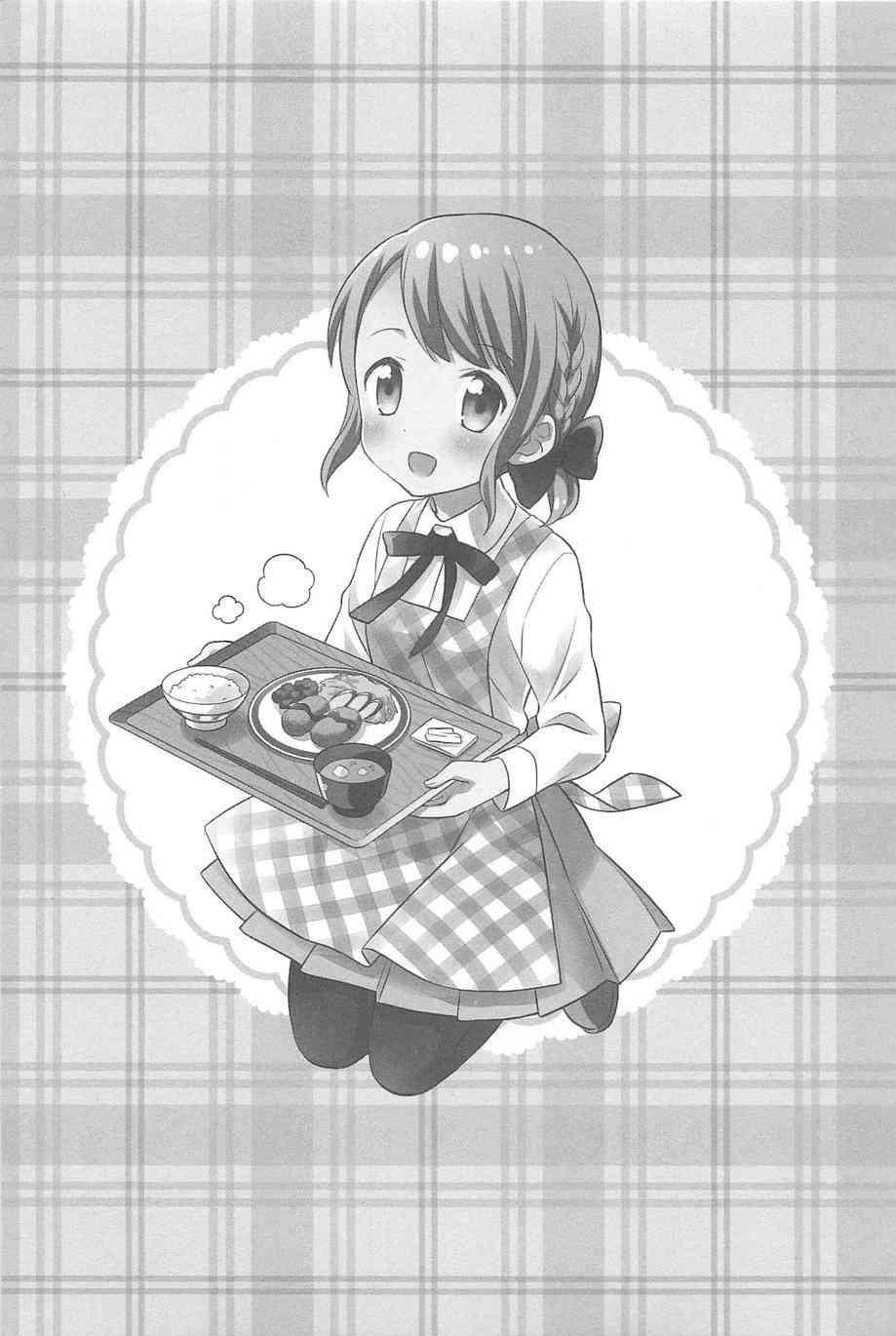 1话17