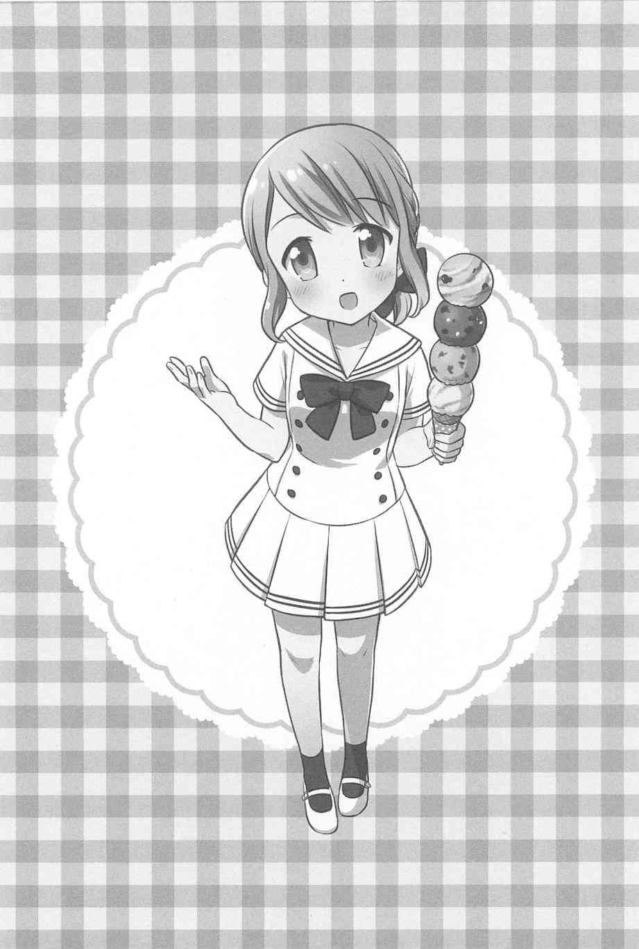 1话18