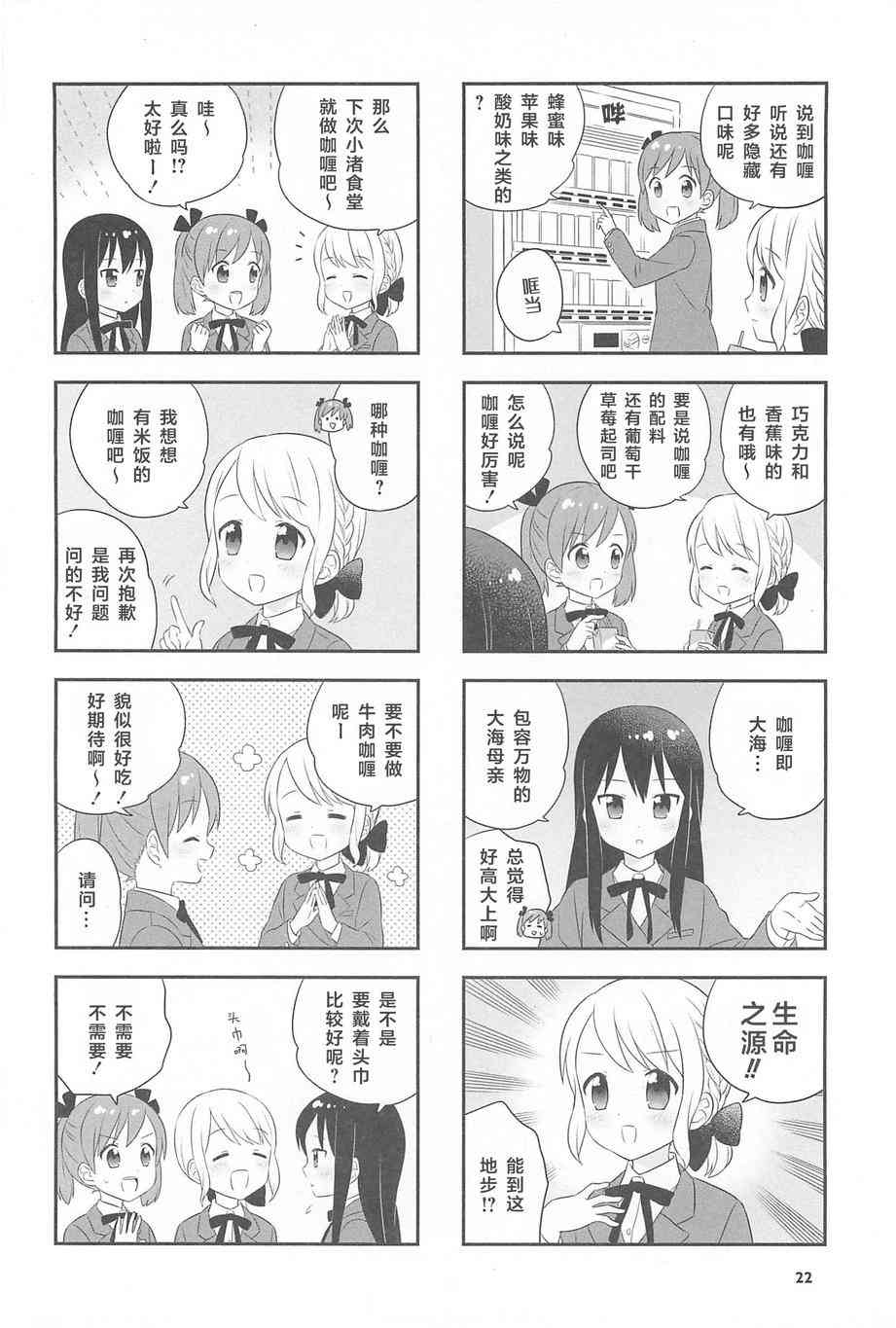 1话22