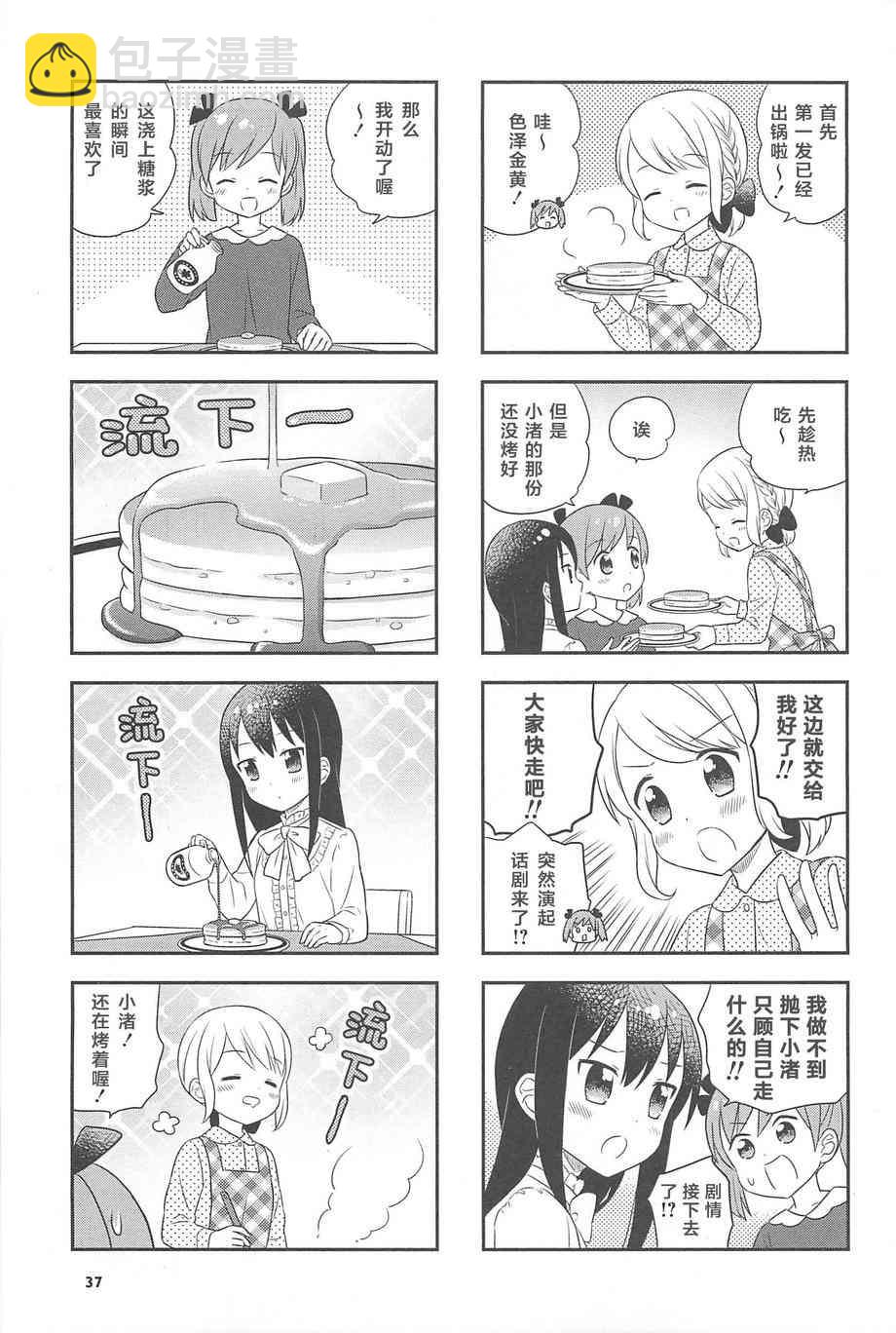1话37