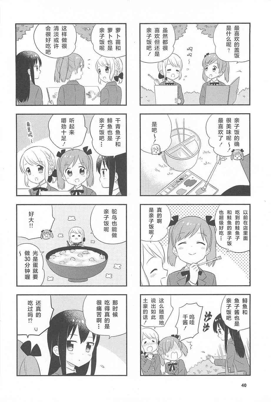 1话40