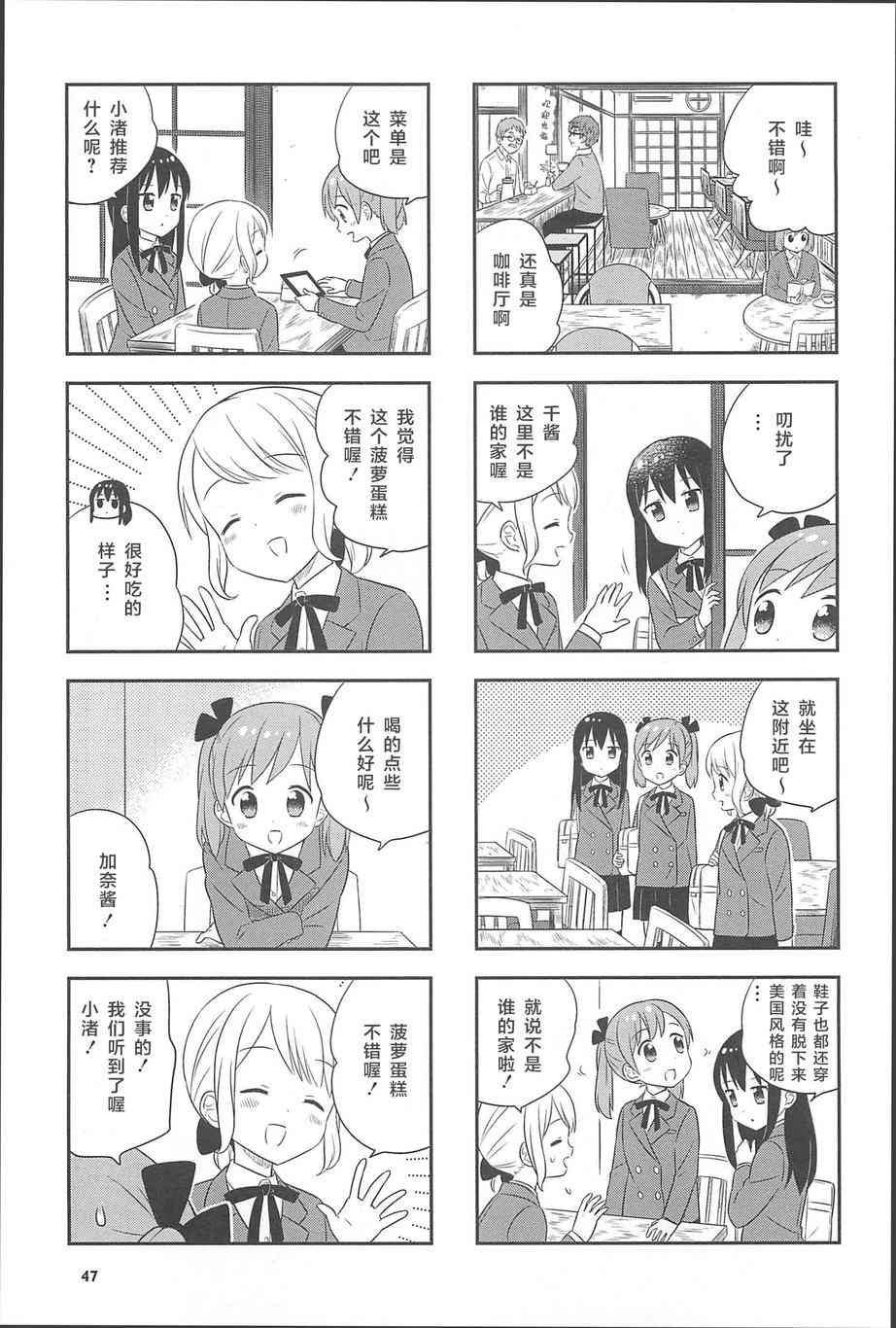 1话47