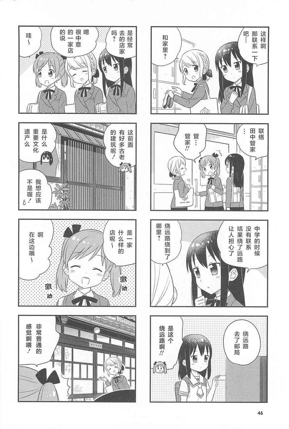 1话50