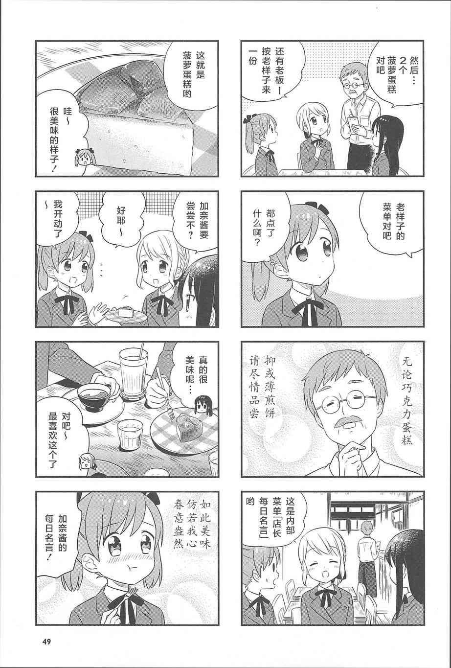 1话53