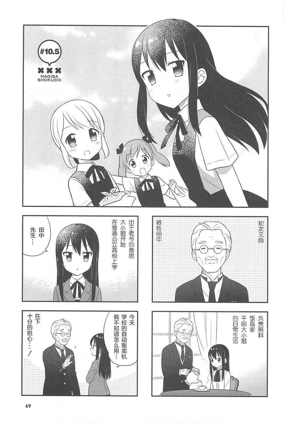 8话18