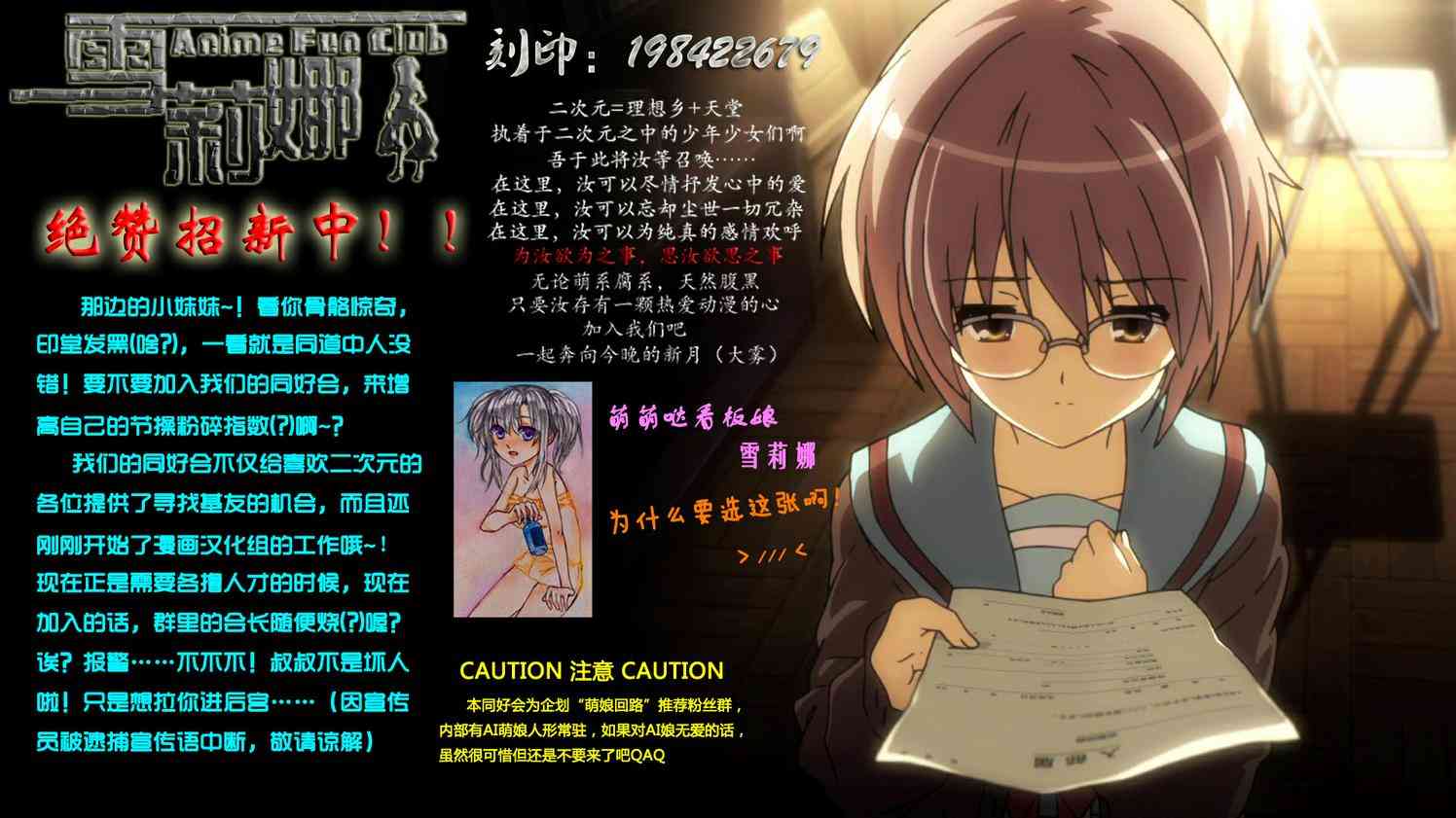 8话24