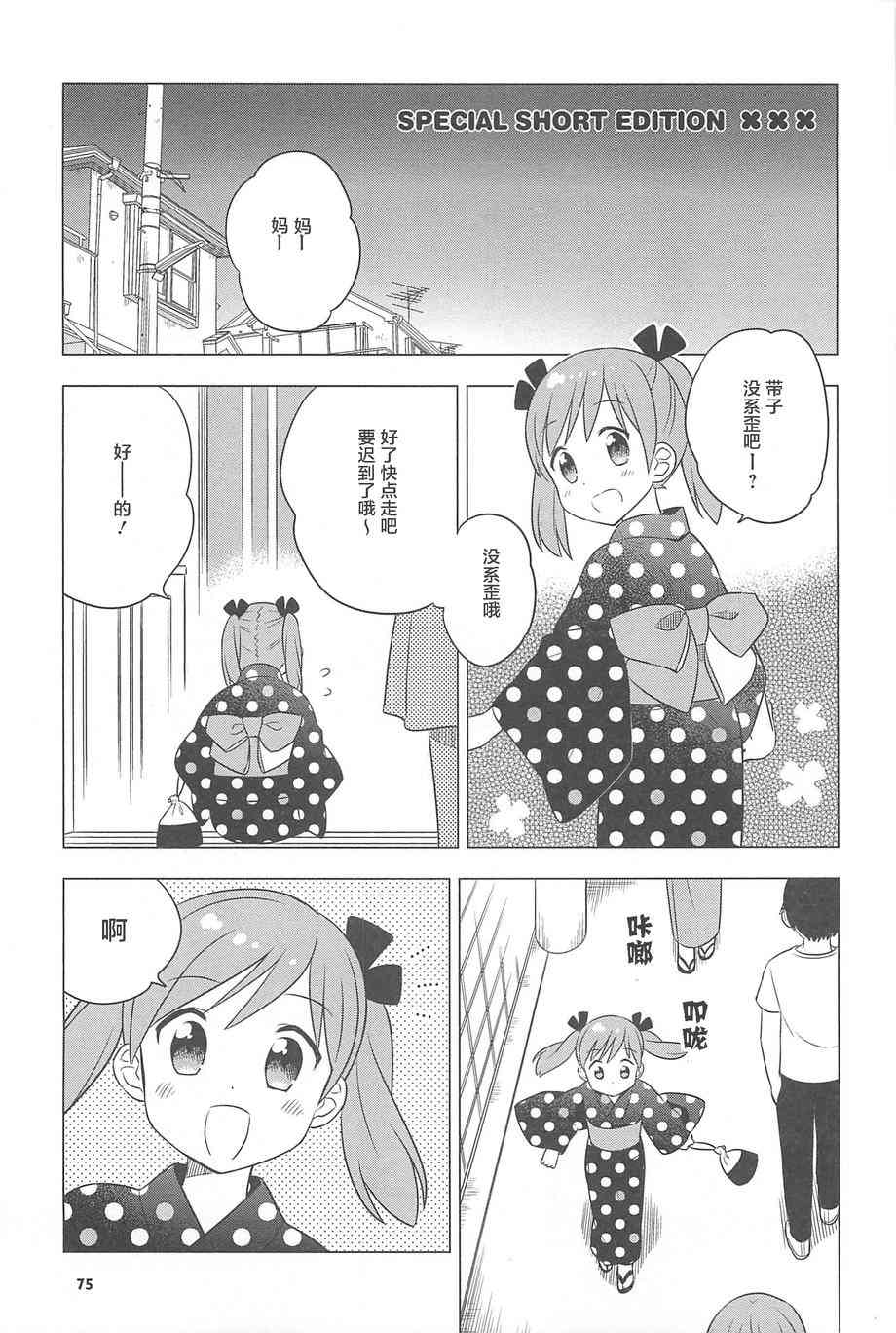 11话0