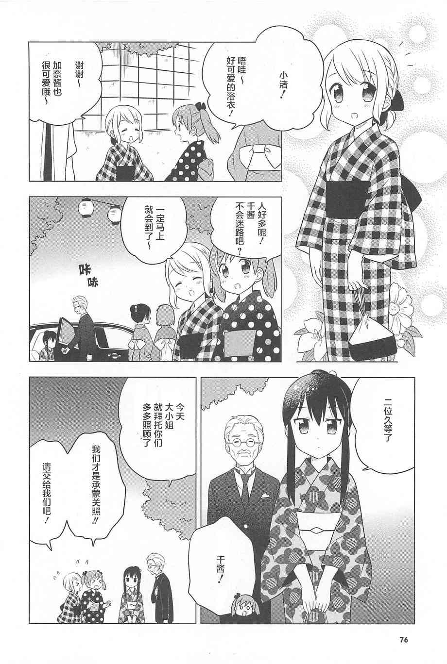 11话1
