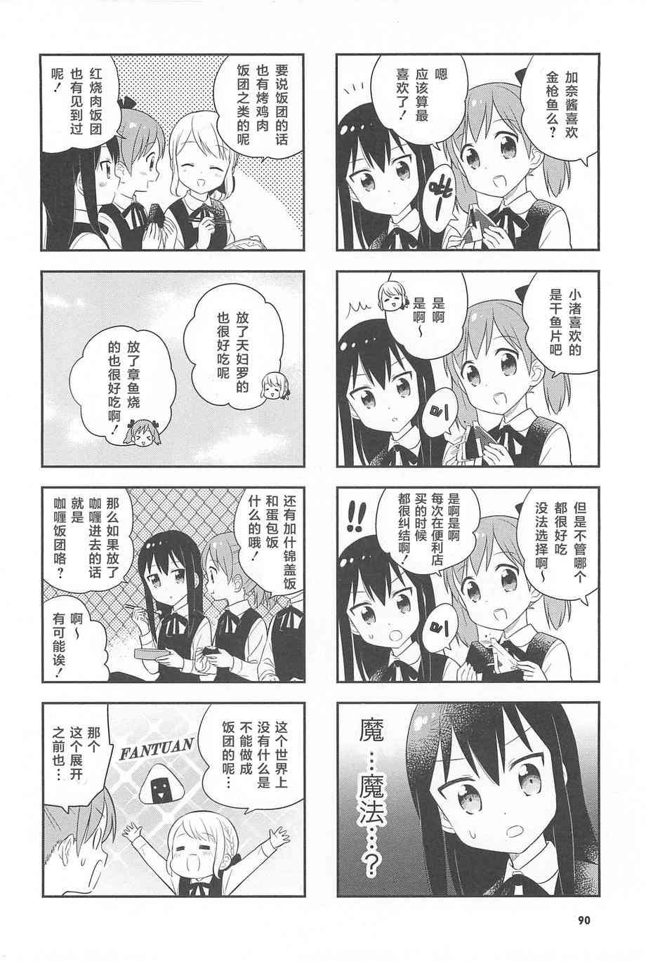 11话15
