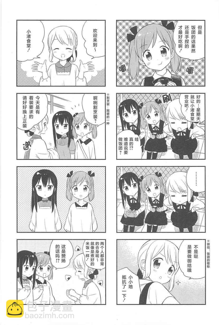 11话16