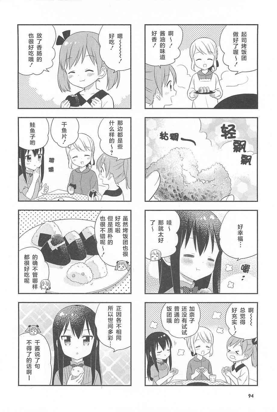 11话19