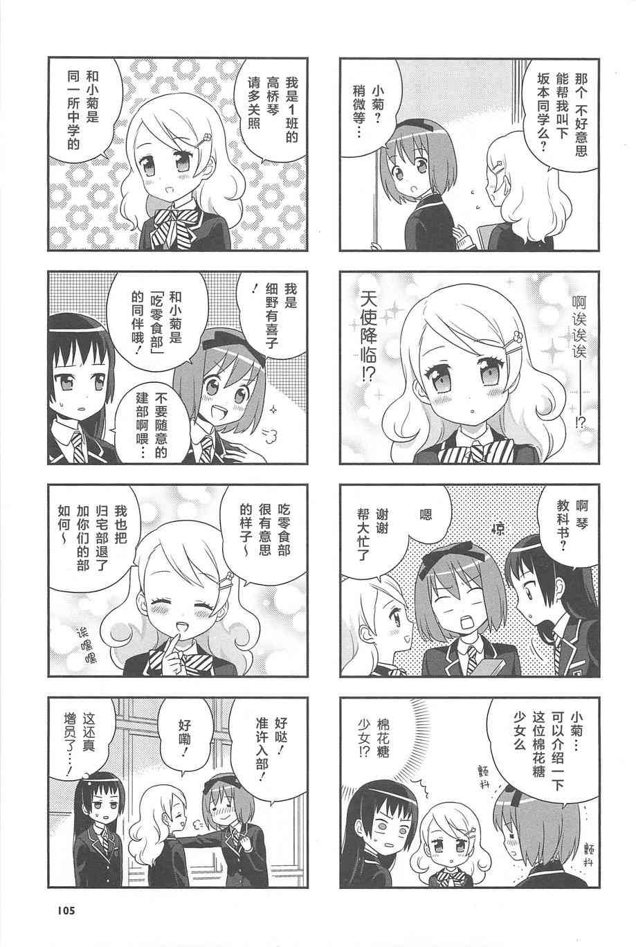 11话30
