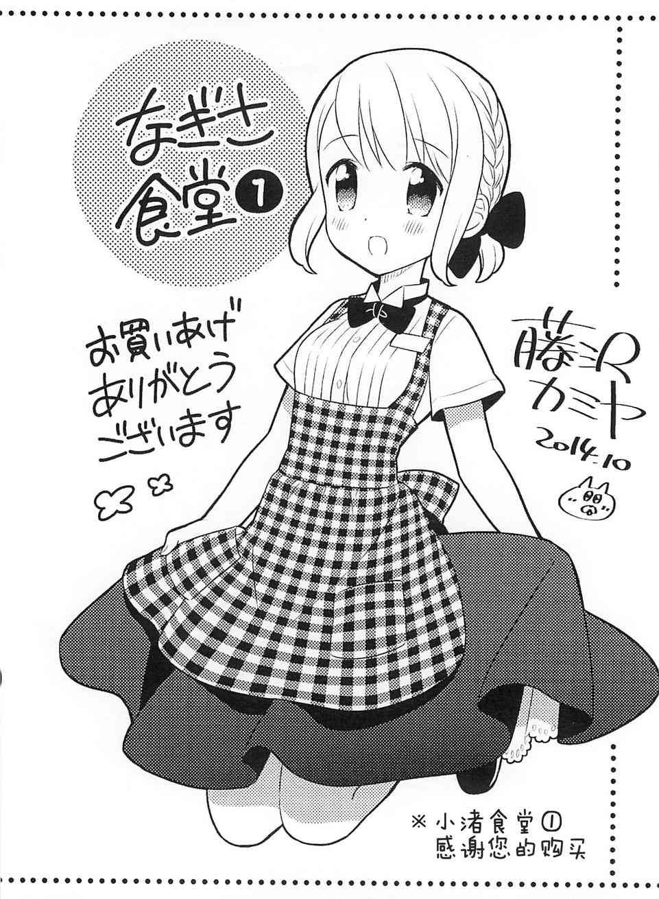 11话34