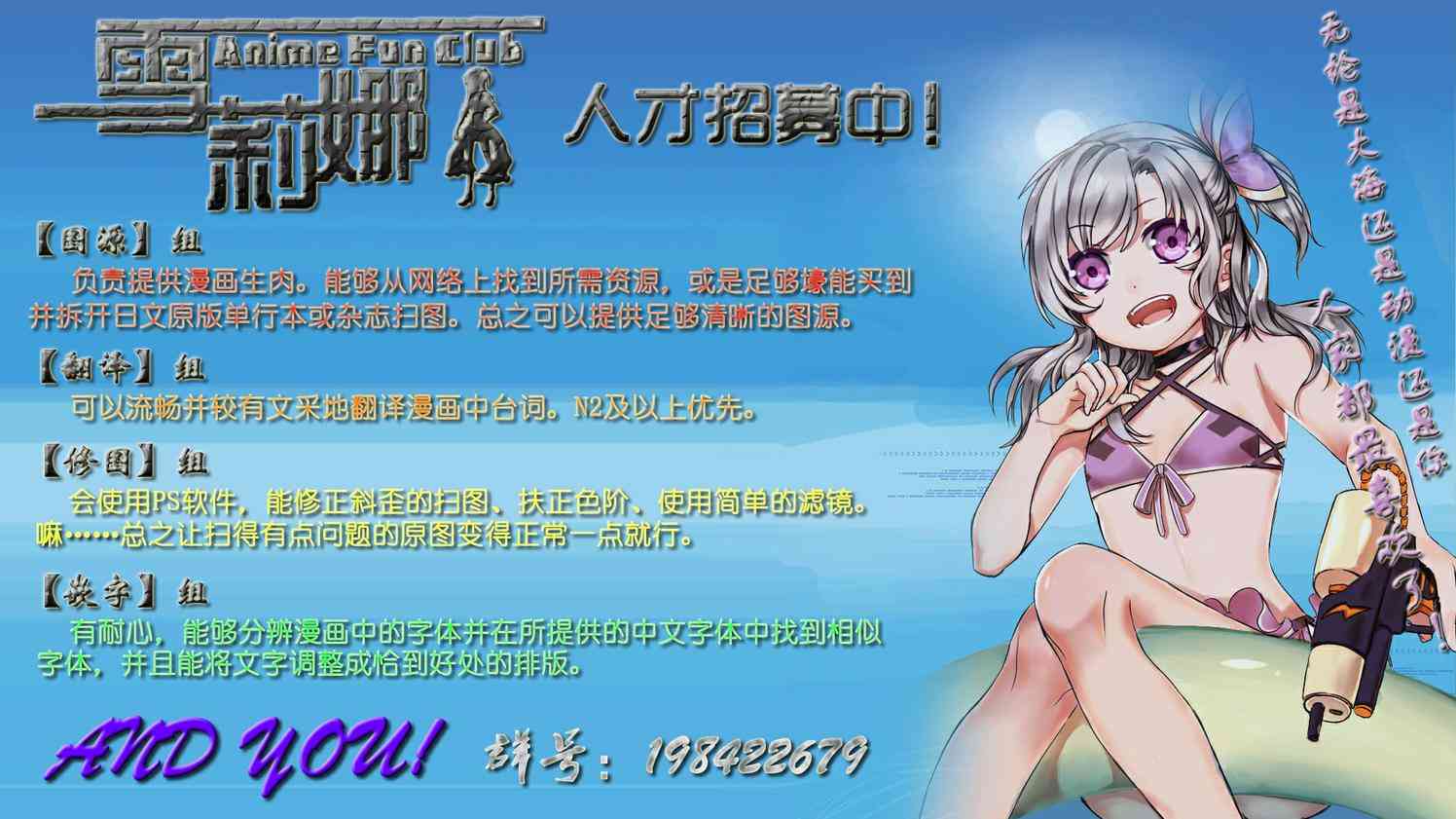 11话36