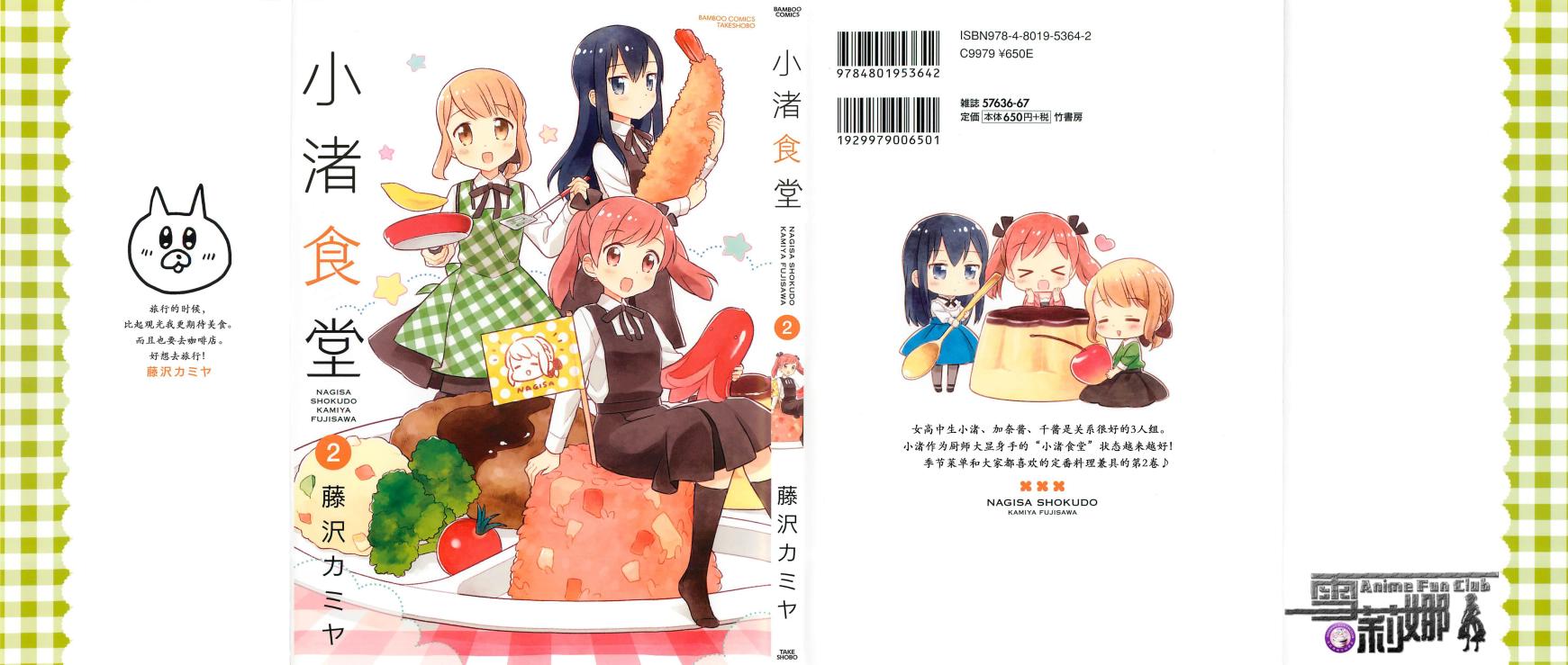 13话0