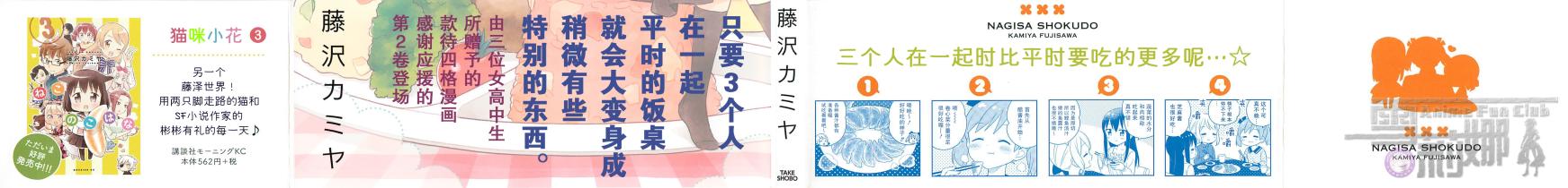 13话1