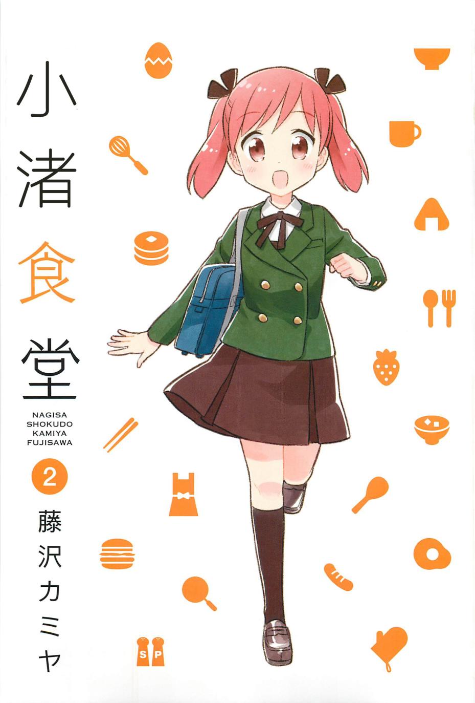 13话2