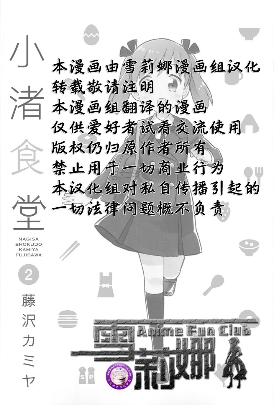 13话3
