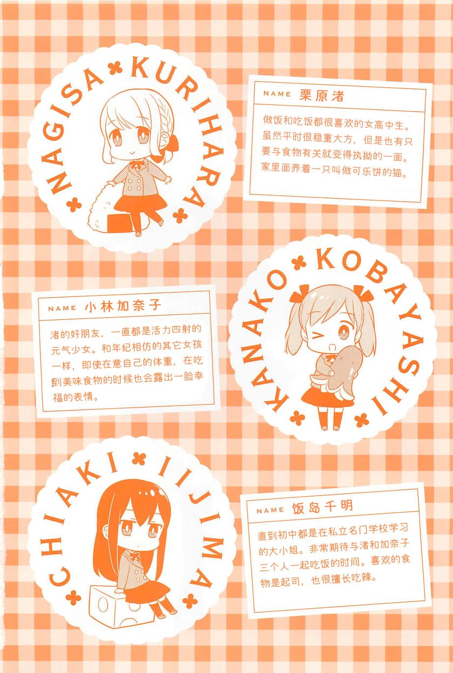 13话4