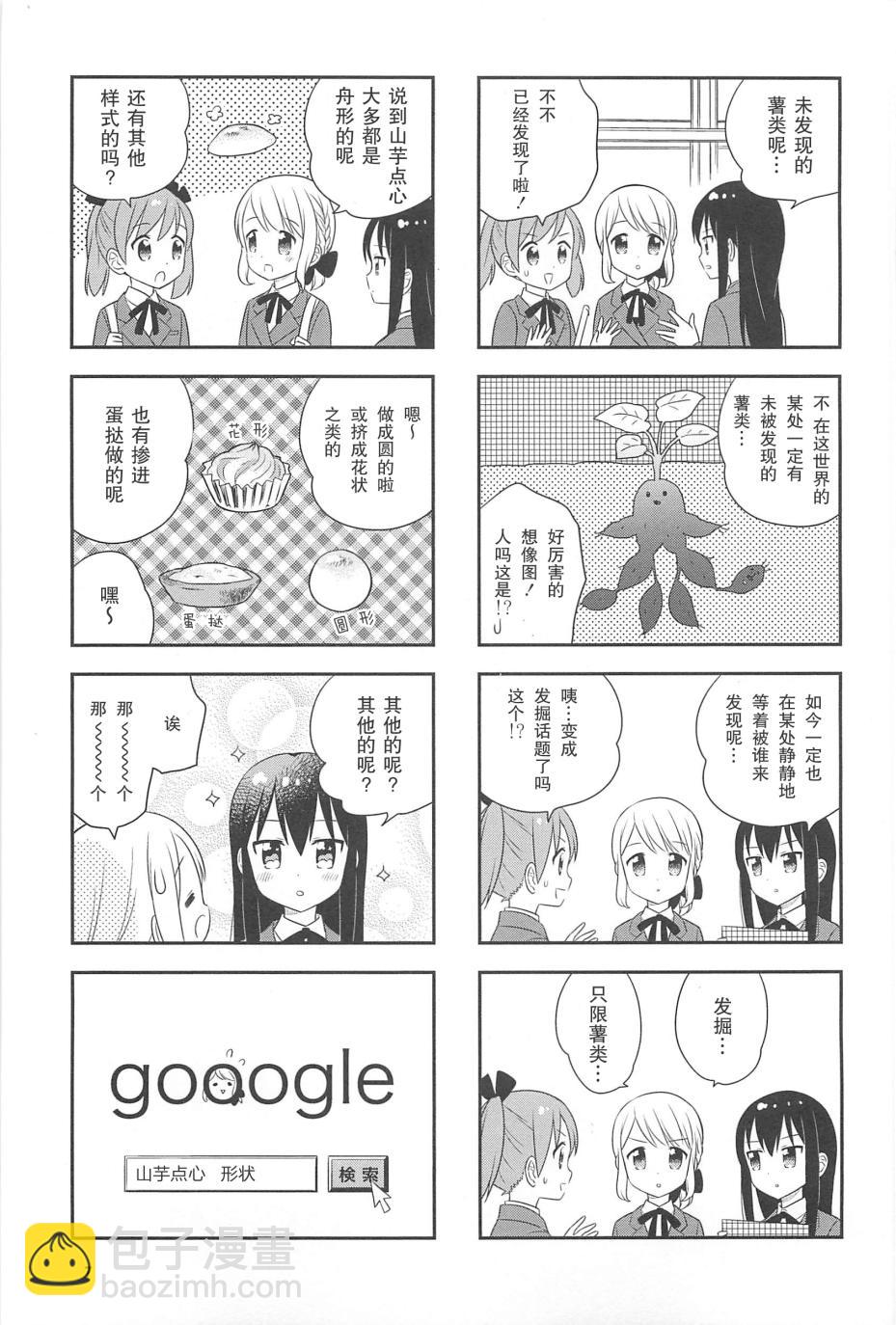 13话7