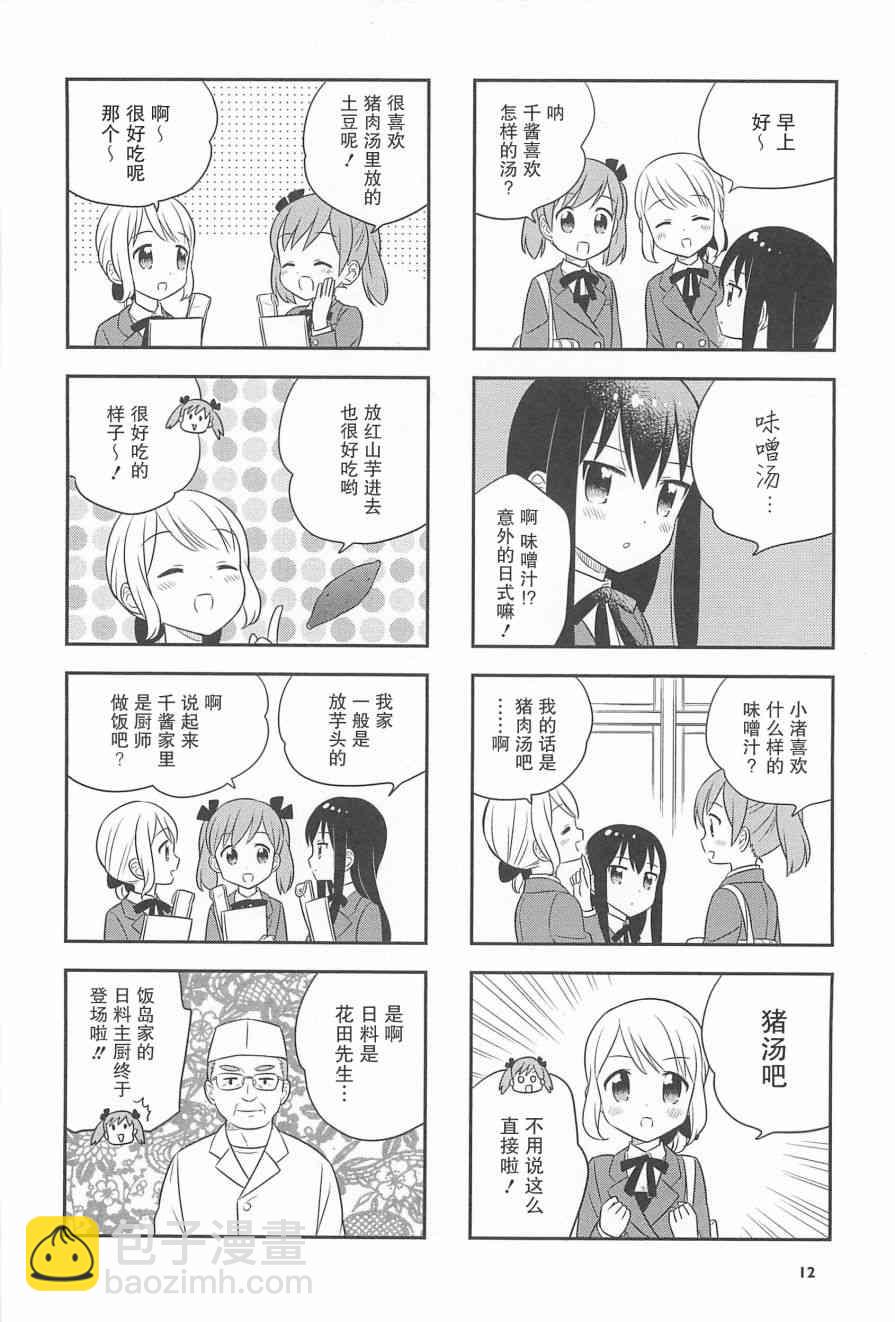 14话1