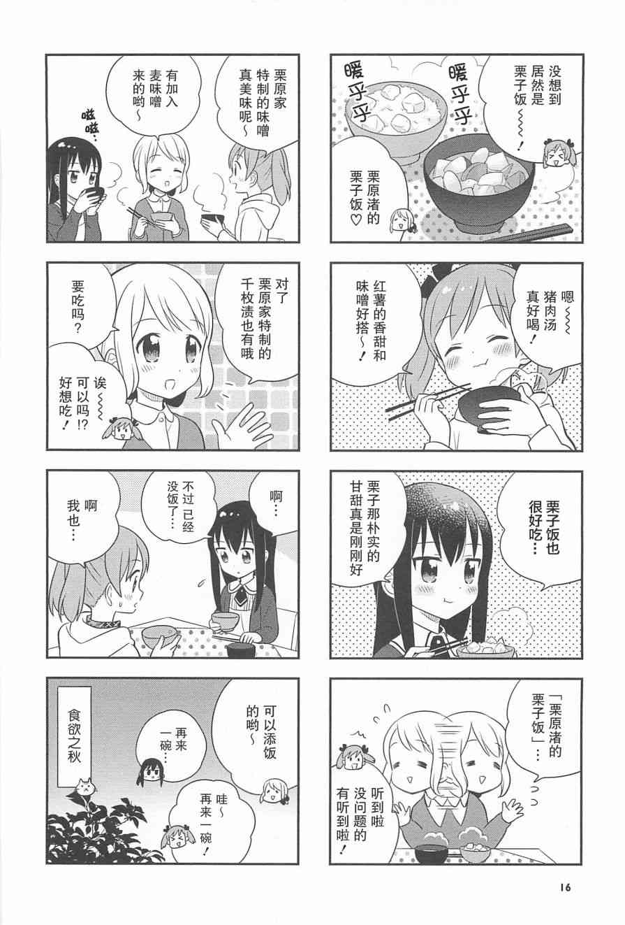 14话5