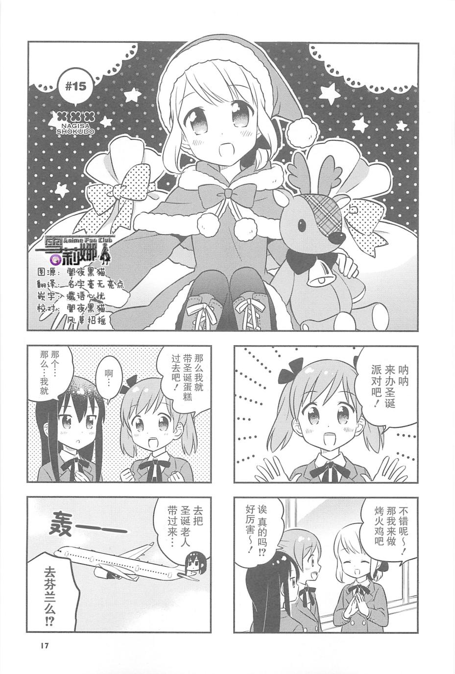 15话0