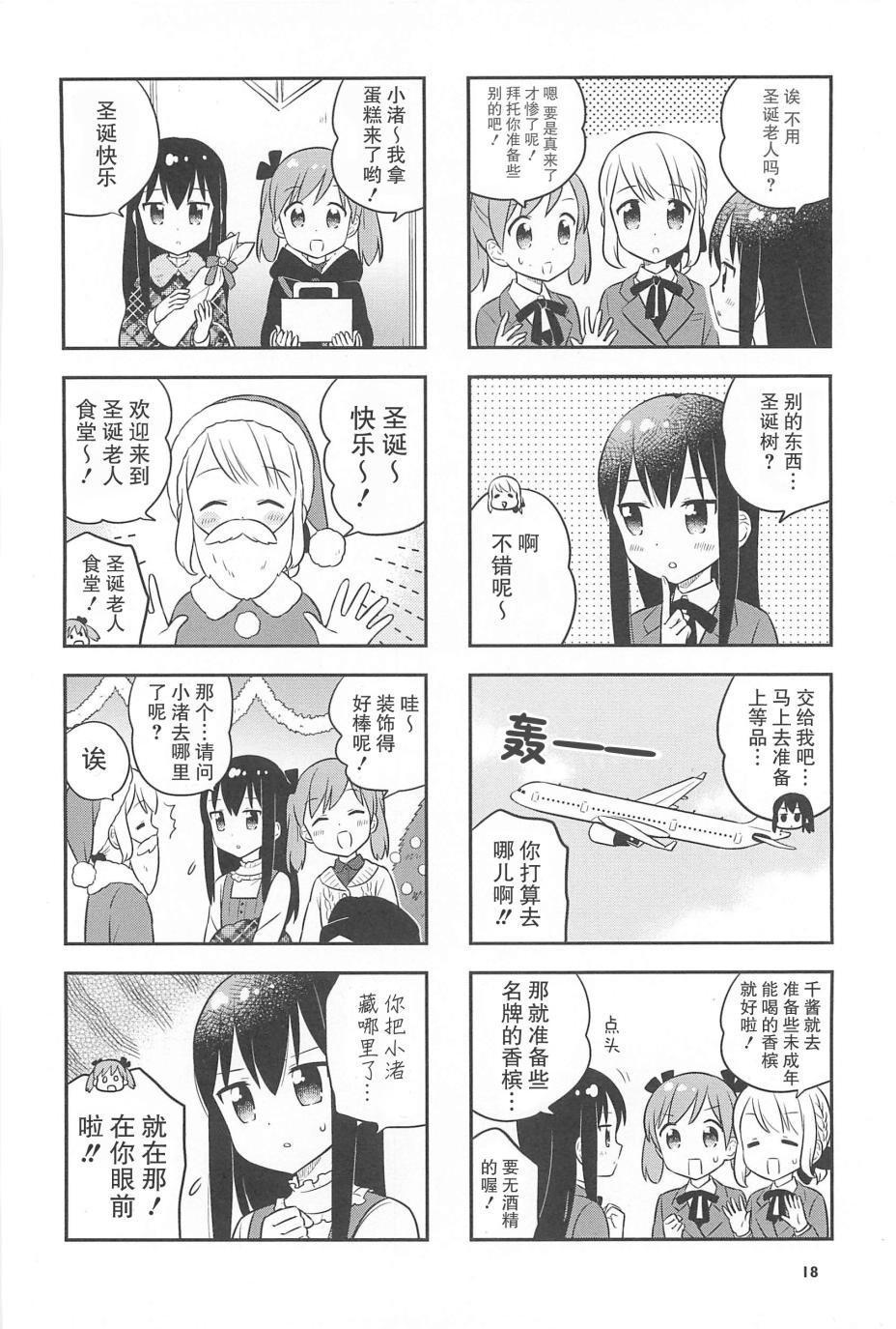 15话1