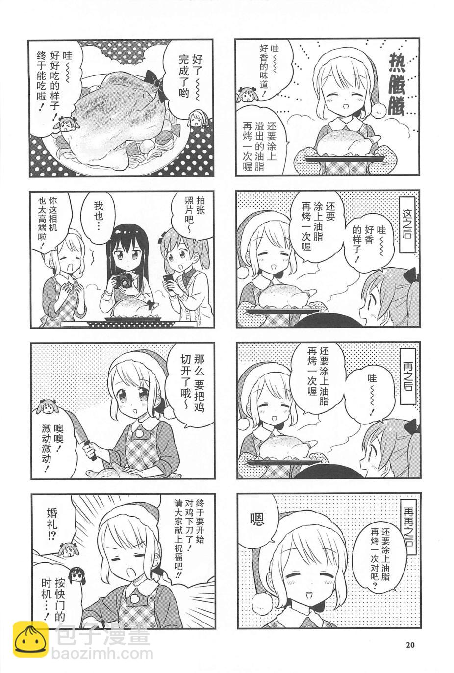 15话3