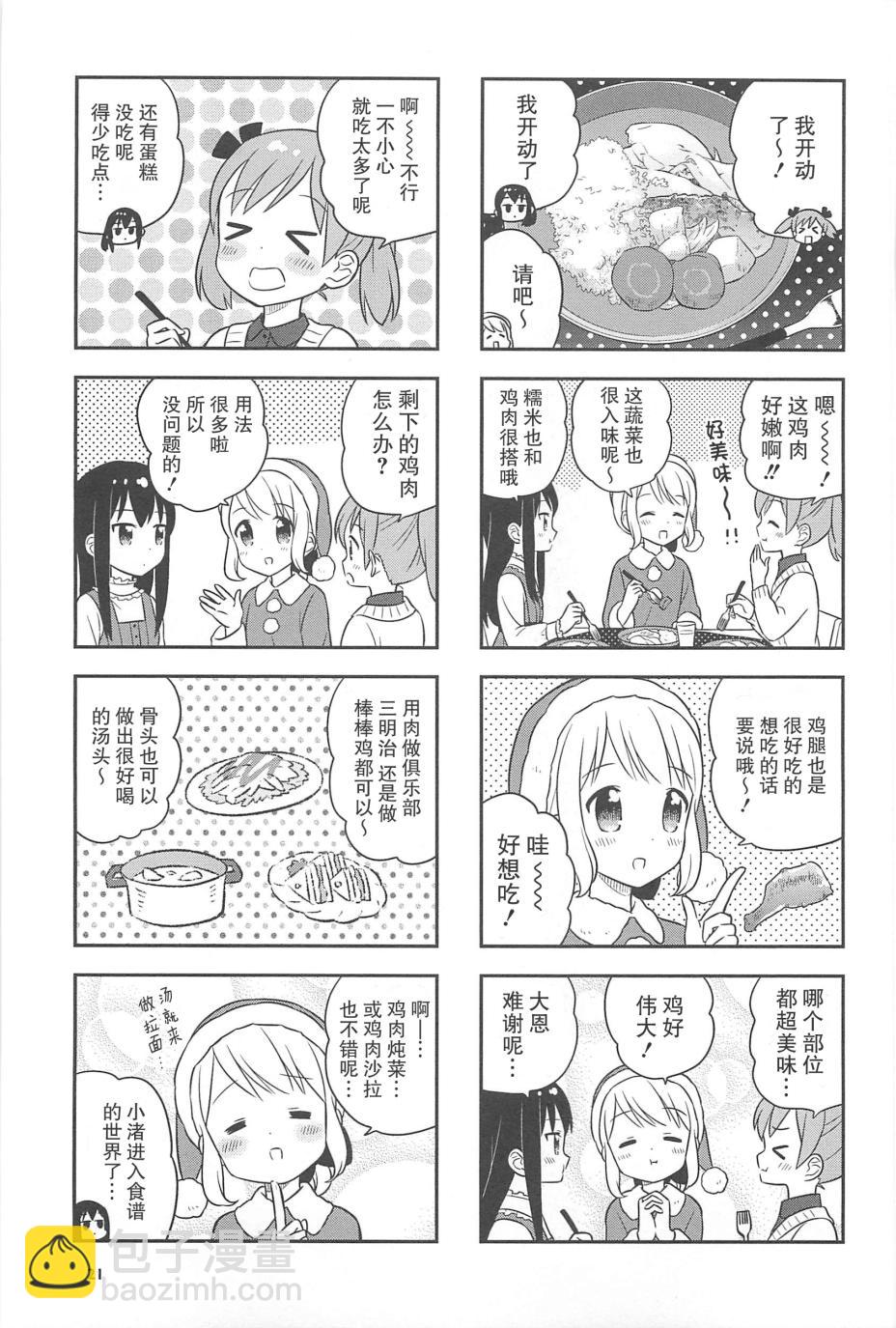 15话4