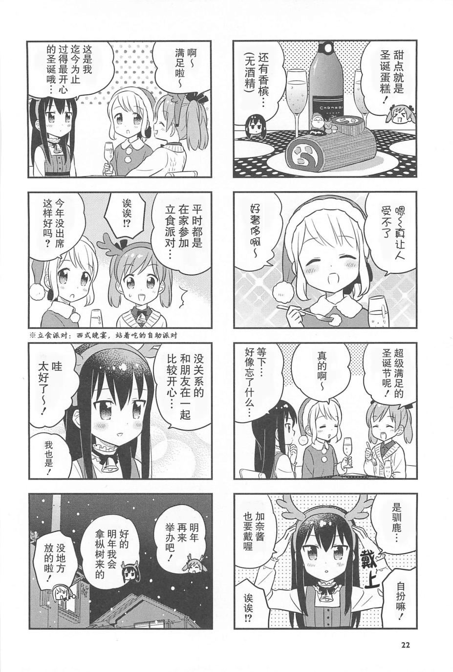 15话5