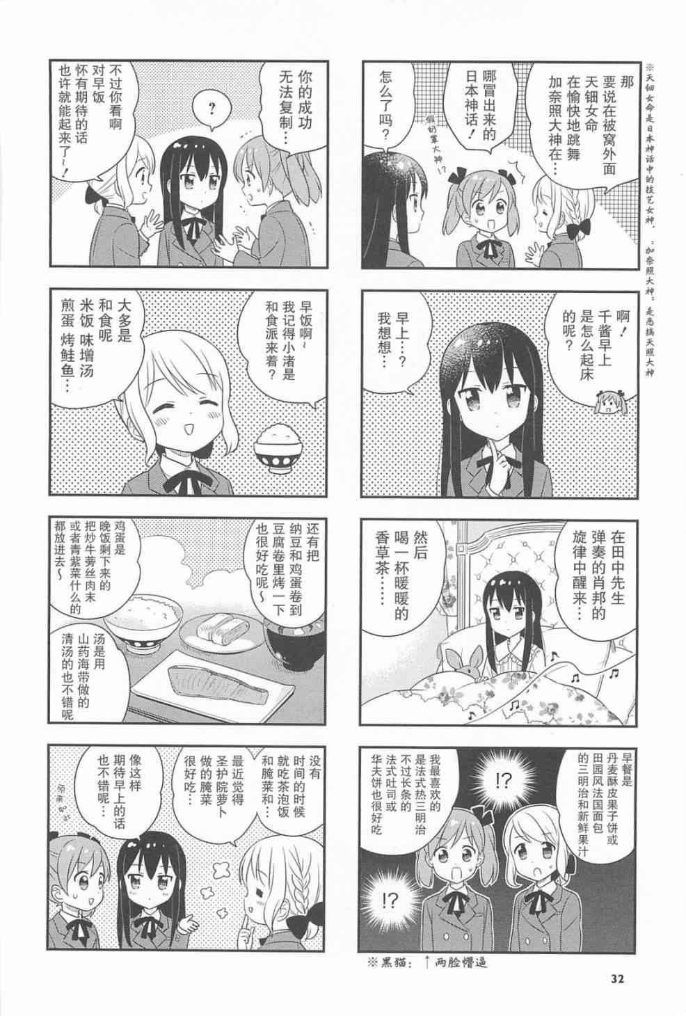 17话1