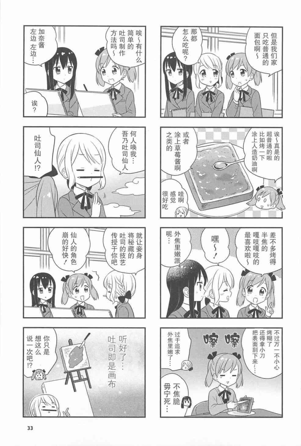 17话2