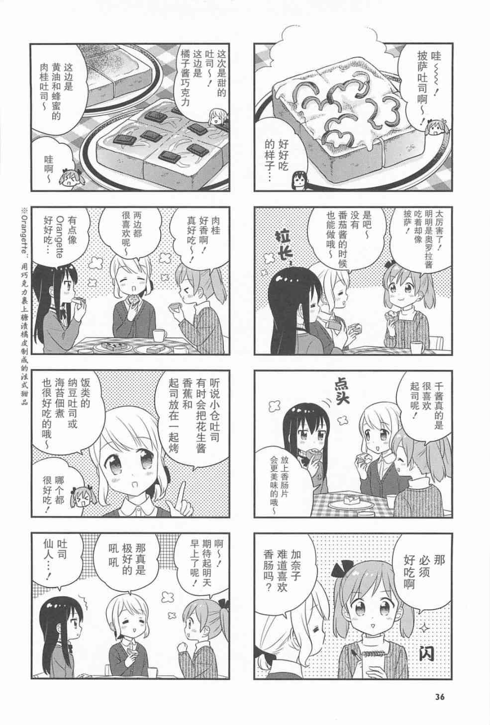 17话5