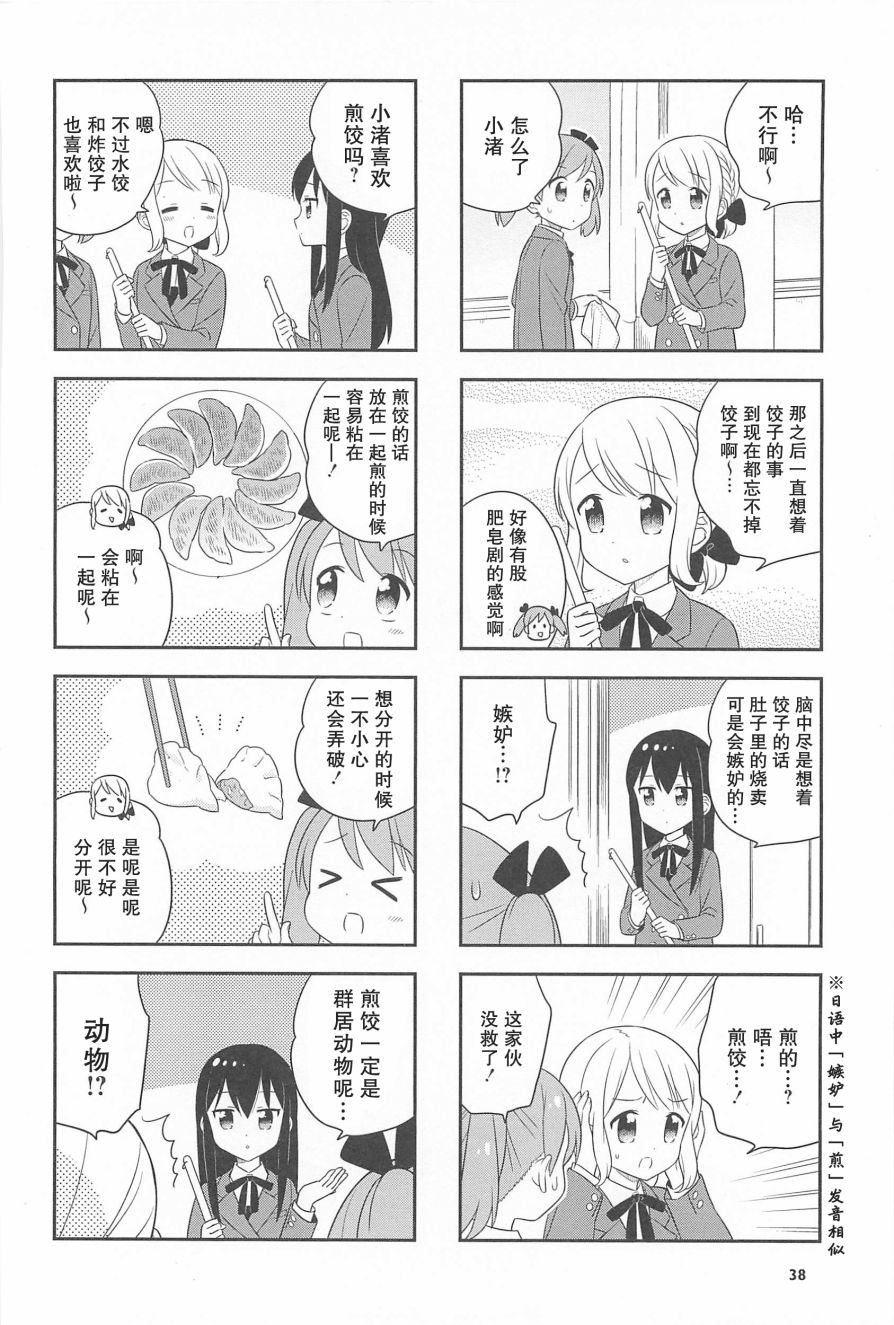 18话1