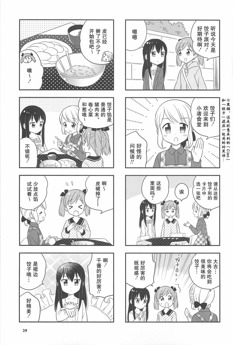 18话2