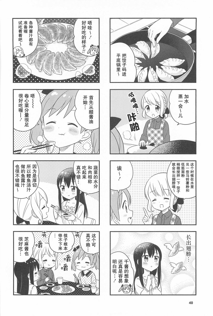 18话3