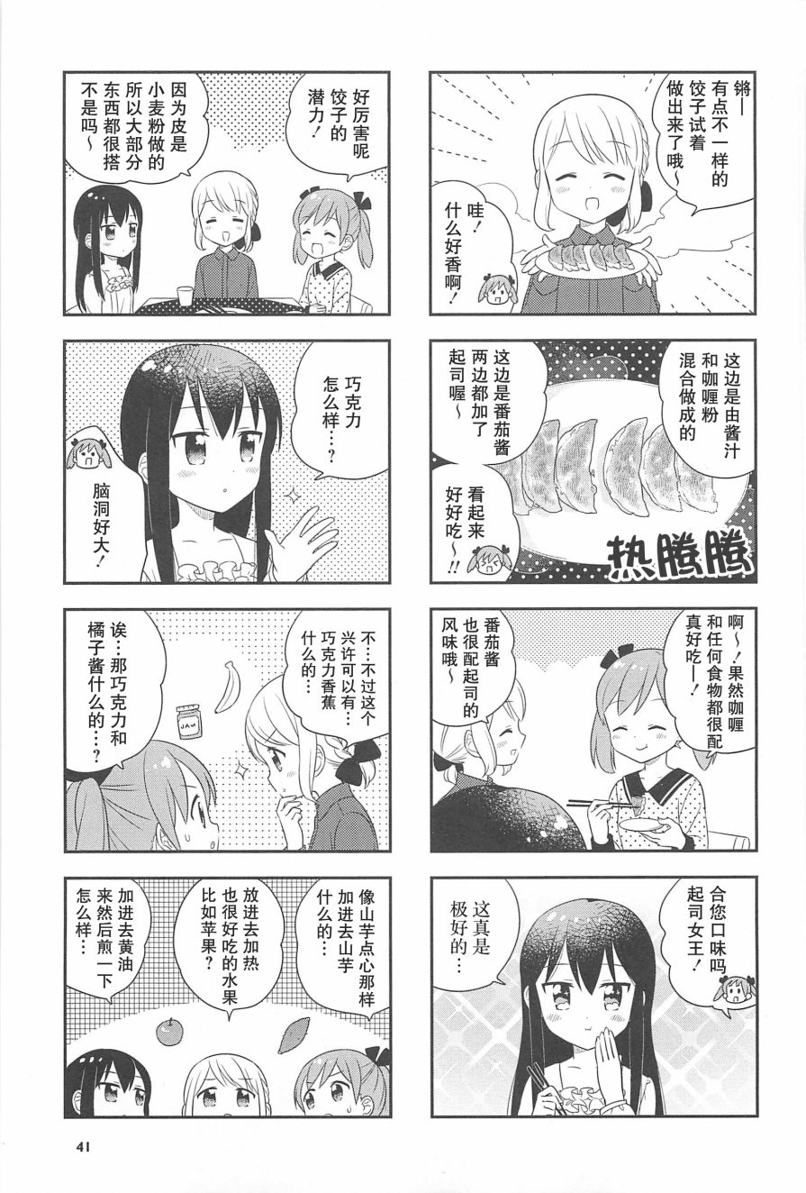 18话4