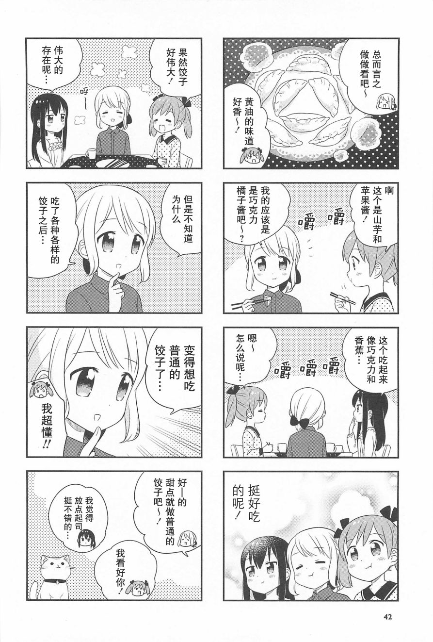 18话5