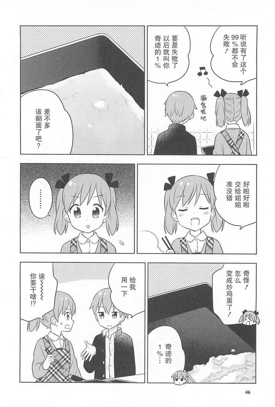 特别篇3