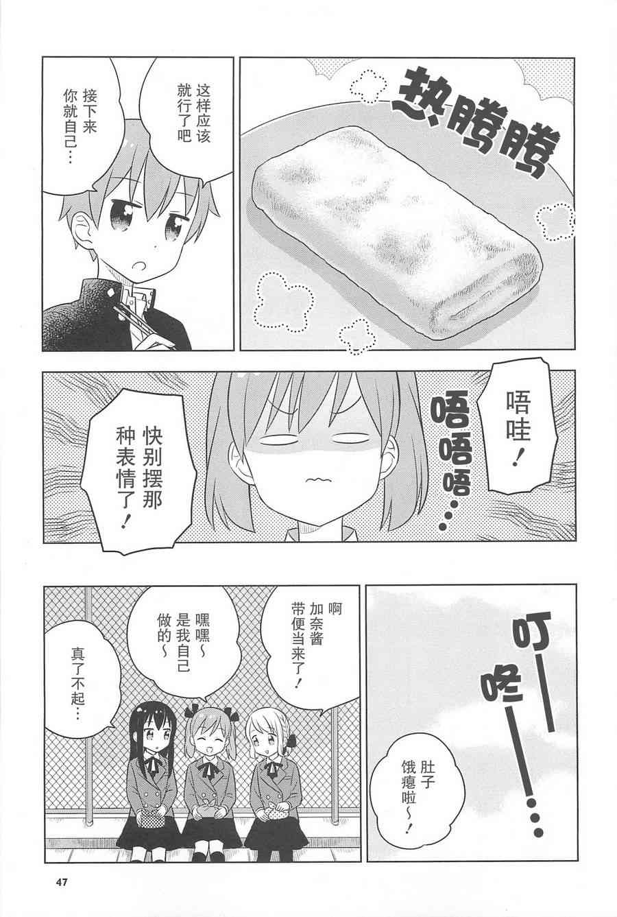 特别篇4